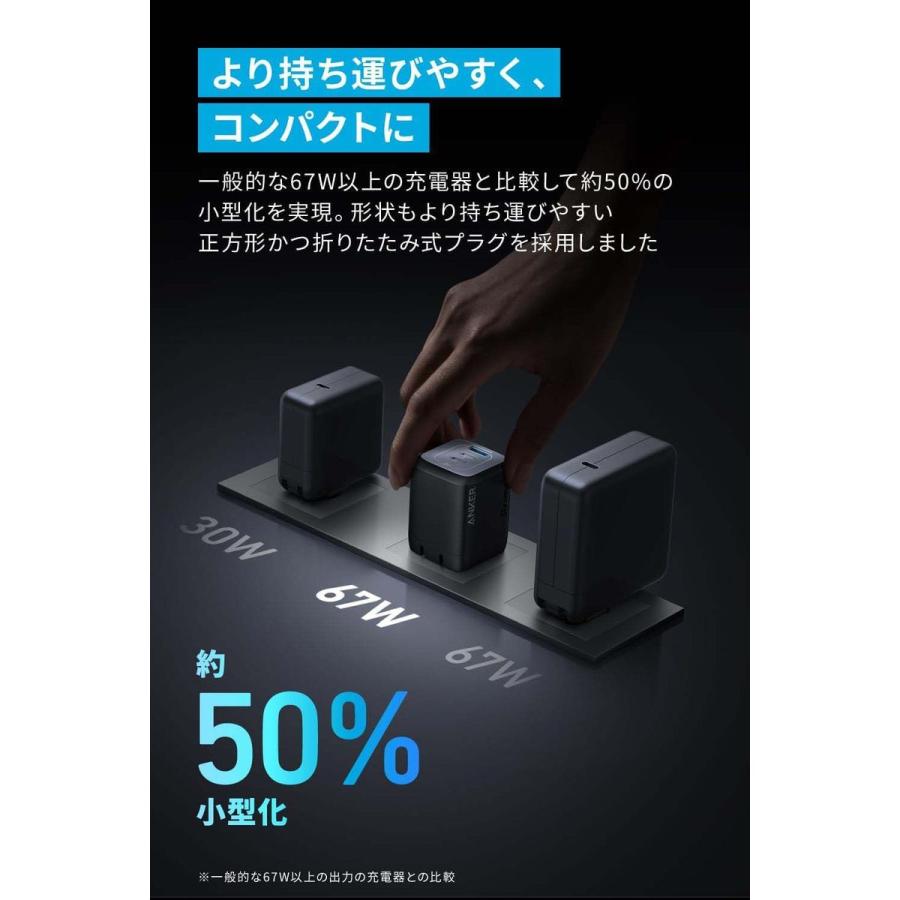 ANKER Prime Wall Charger 67W 3 ports GaN ブラック A2669N11