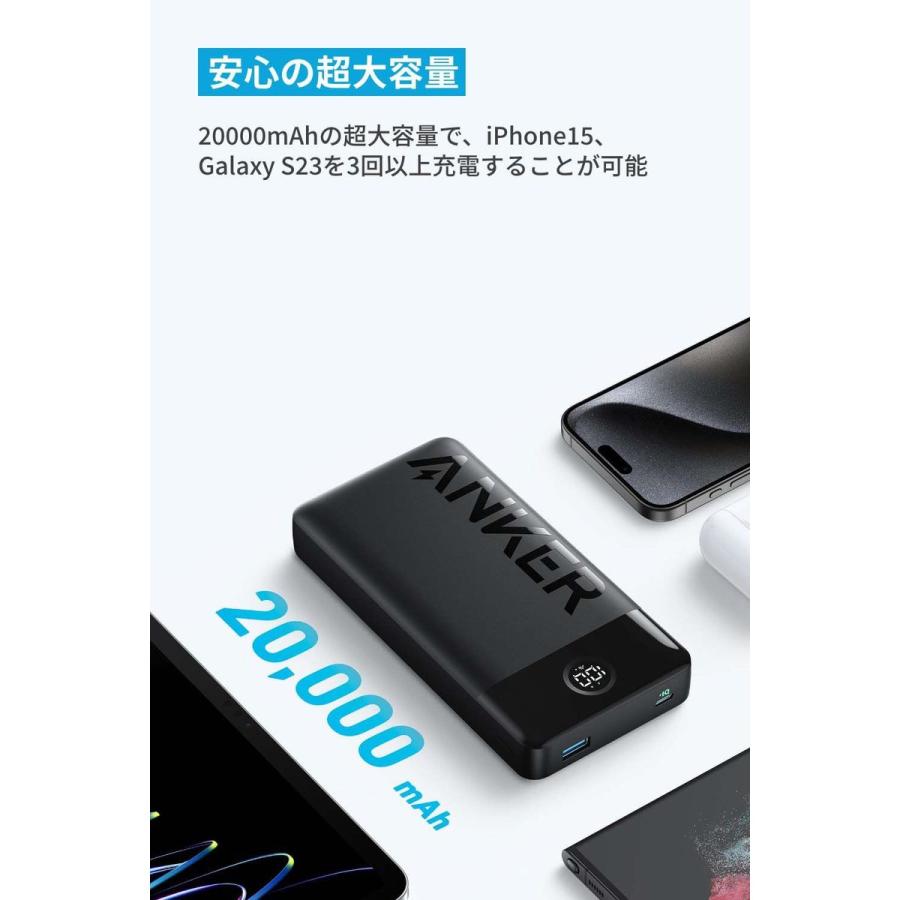 ANKER Power Bank 20000mAh 15W 2-Port 大容量 モバイルバッテリー USB