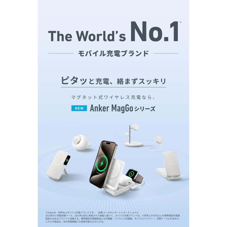ANKER MagGo Power Bank 10000mAh モバイルバッテリー Qi2認証
