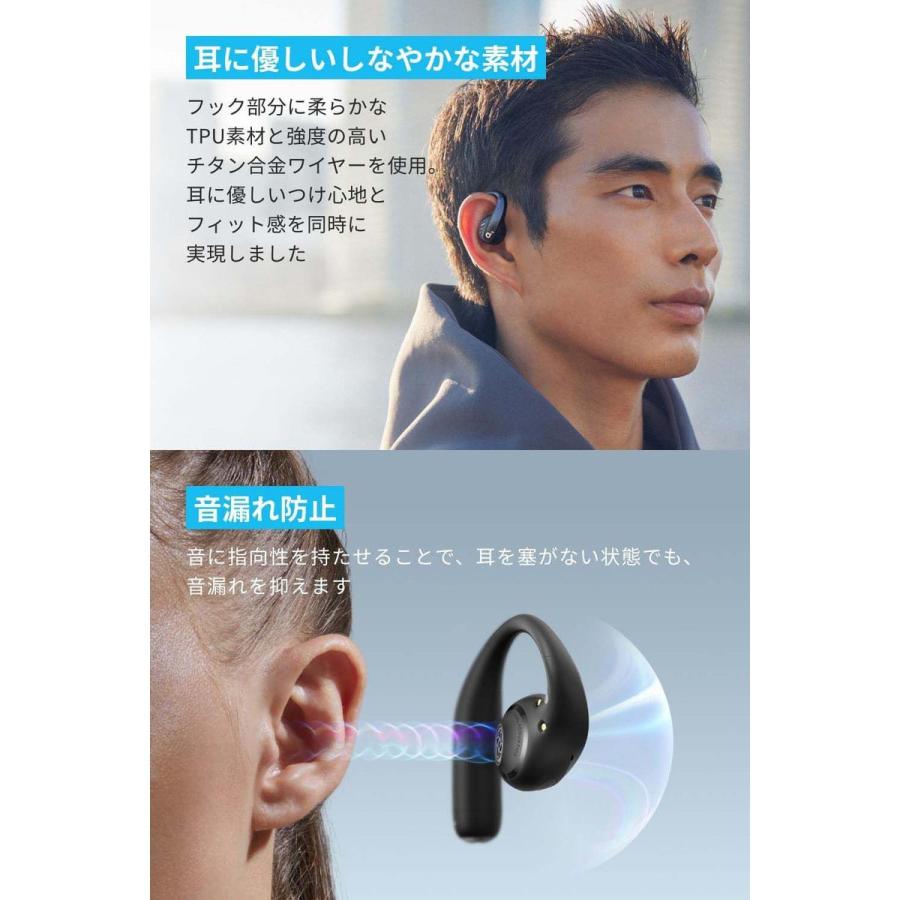 ANKER Soundcore AeroFit Pro Bluetooth 5.3(オープンイヤー型