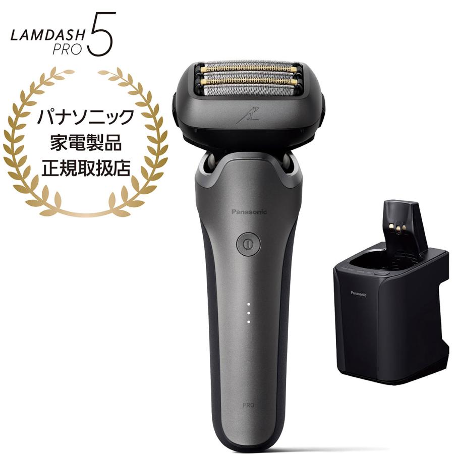 Panasonic（パナソニック） ラムダッシュPRO 5枚刃 （シルバー） ES