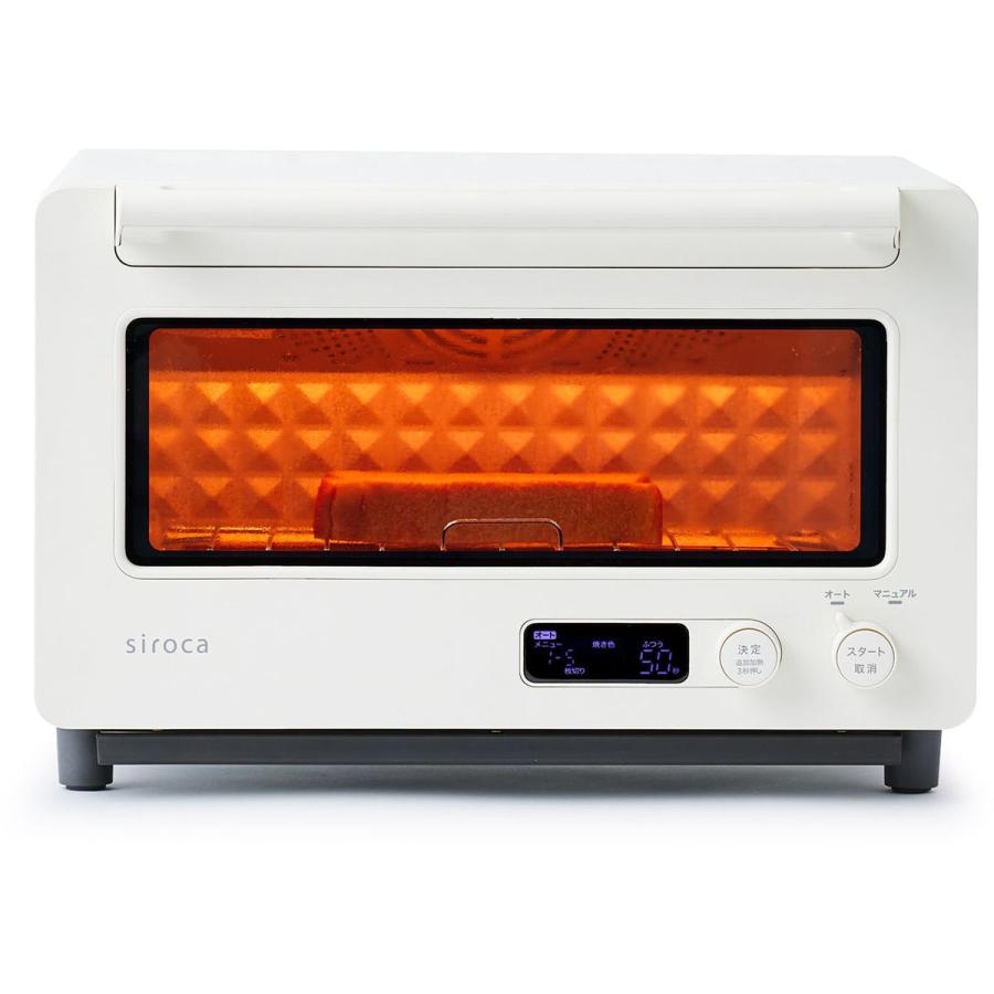 siroca すばやきトースター ST-2D451 ホワイト siroca（シロカ） すばやきトースター ホワイト ST-2D451-W : ひかりTV