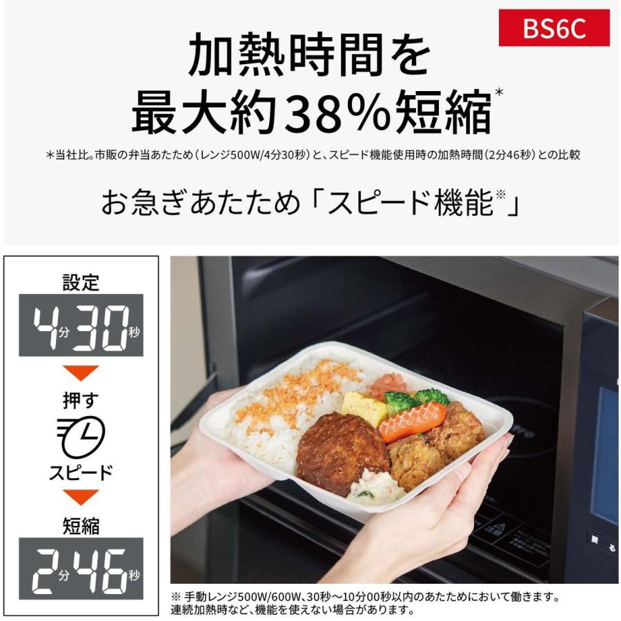 Panasonic（パナソニック） 【5年保証付】パナソニック スチーム