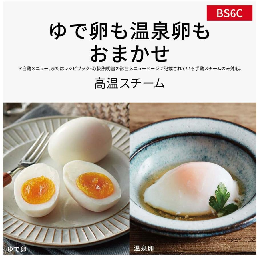 Panasonic（パナソニック） 【5年保証付】パナソニック スチーム