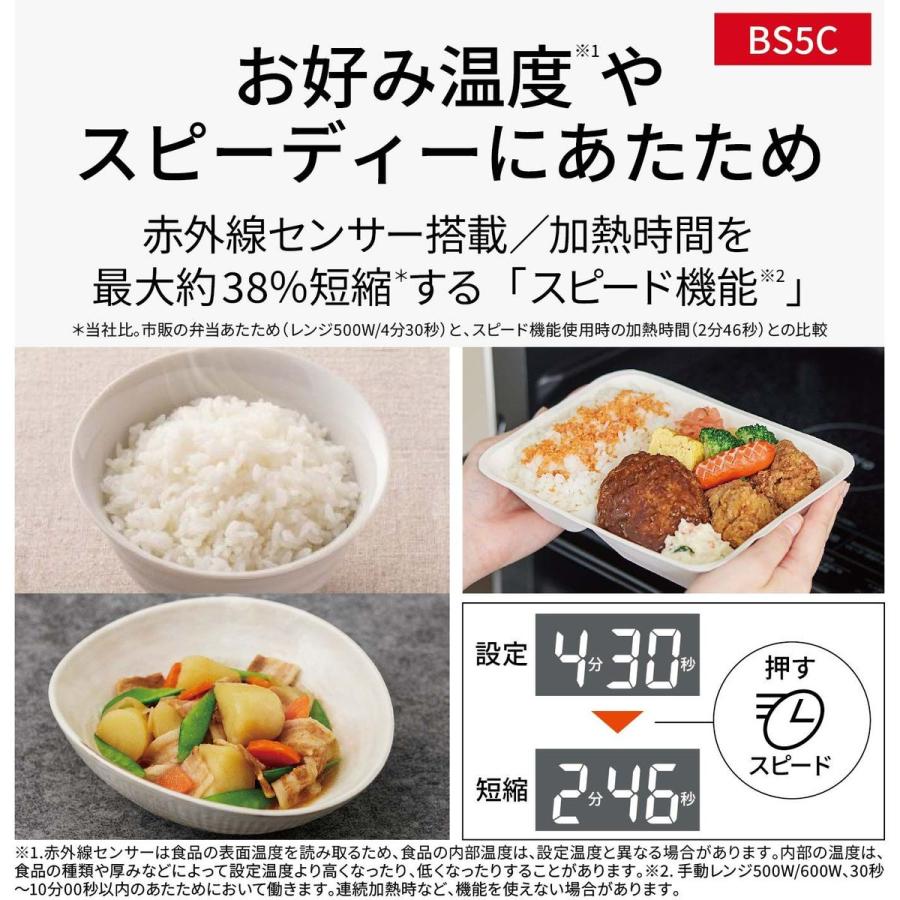 Panasonic（パナソニック） 【5年保証付】パナソニック オーブンレンジ