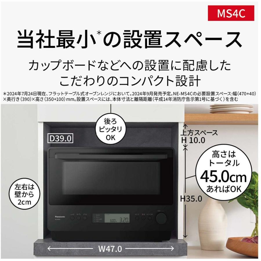 Panasonic 【5年保証付】パナソニック オーブンレンジ 26L