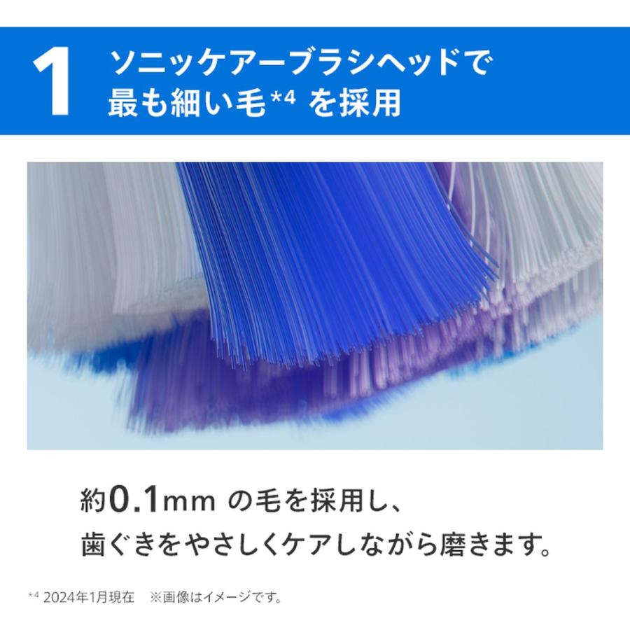 Philips（フィリップス） ソニッケアー 電動歯ブラシ 替えブラシ