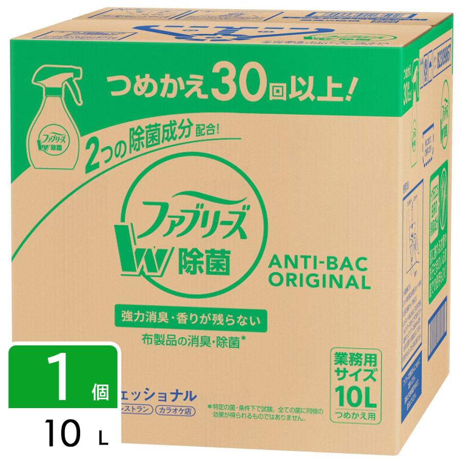 P&G ファブリーズ W除菌 10L 詰め替え用 4902430113502