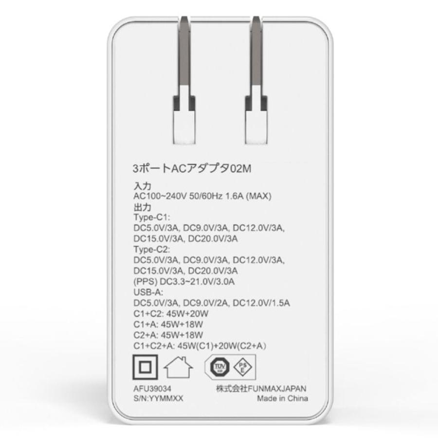 ドコモ純正 3ポートACアダプタ02M ケーブル付 最大65W 高速充電 3台