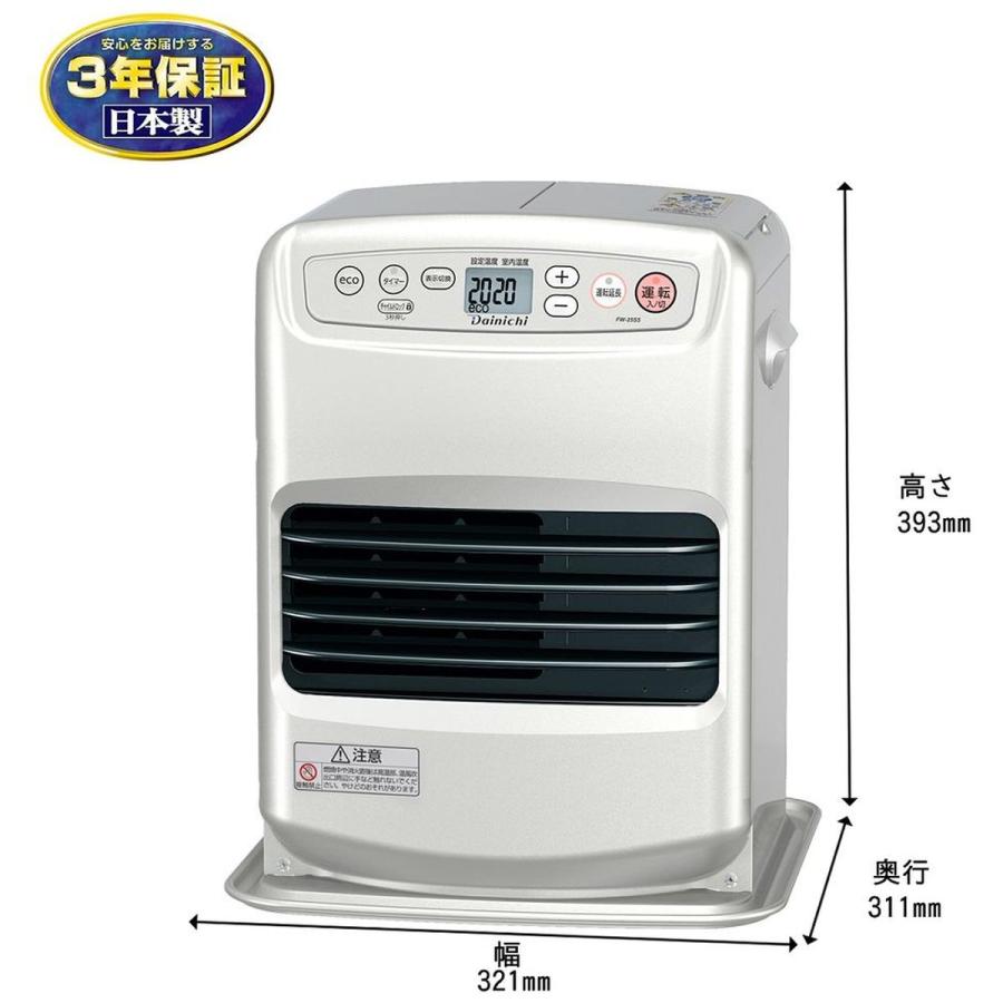 ダイニチ工業 家庭用石油ファンヒーター Sタイプ 【木造(戸建)7畳/コンクリート(集合)9畳】 タンク容量3.5L ライトシルバー FW-25S5-S