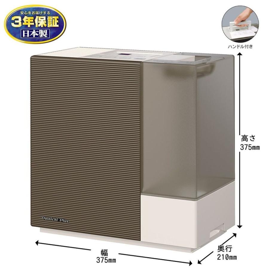 ダイニチ（Dainichi） ダイニチ工業 ハイブリッド式加湿器 RXCタイプ