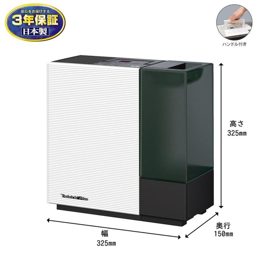 ダイニチ ダイニチ工業 ハイブリッド式加湿器 RXシリーズ 【木造 ダイニチ ダイニチ工業 ハイブリッド式加湿器 RXシリーズ 【木造