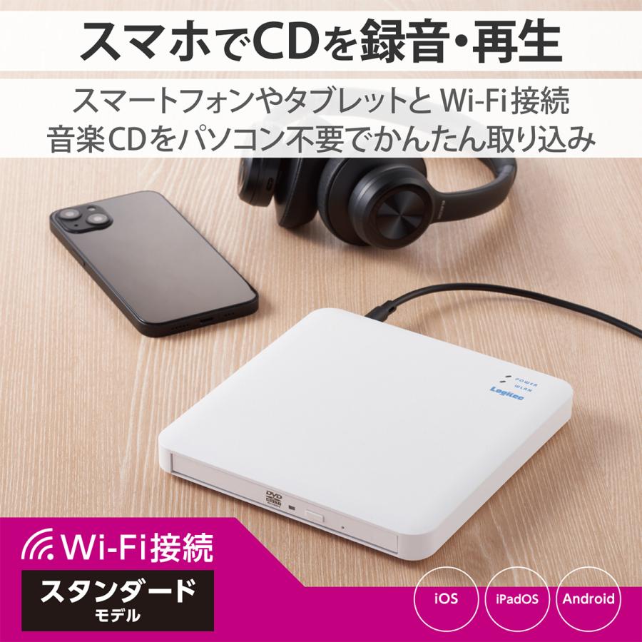 ロジテック Logitec スマホ用CD録音ドライブ/Wi-Fi対応/2.4GHz/iOS