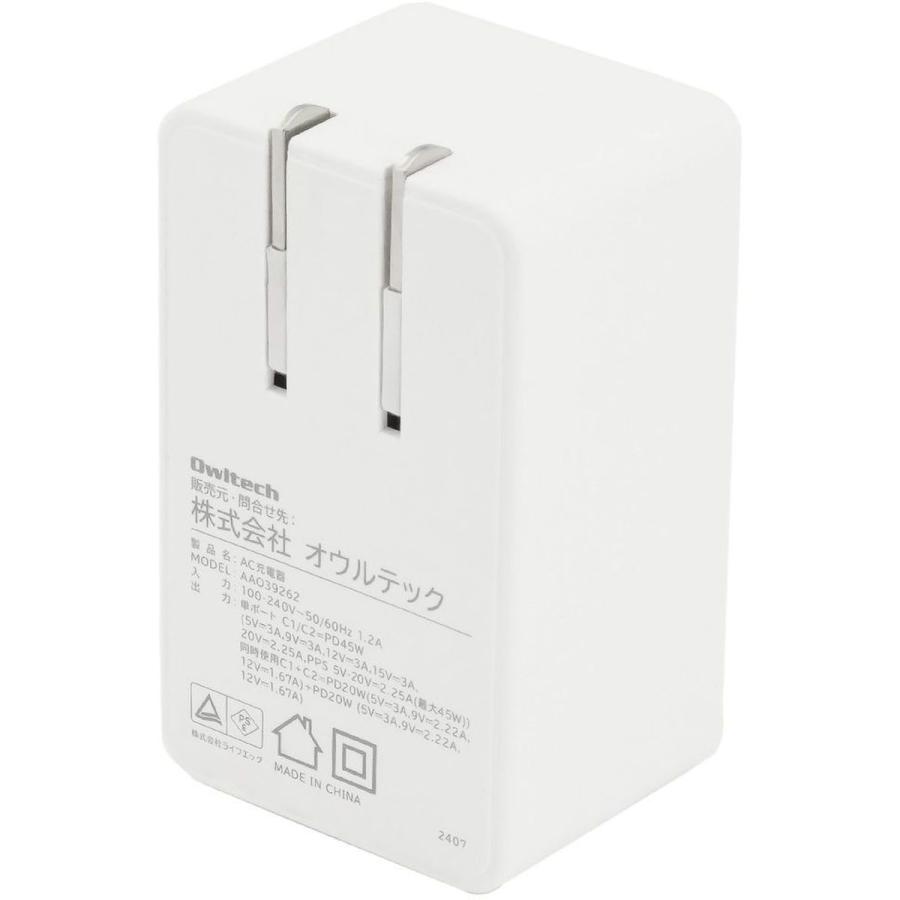 Owltech（オウルテック） ドコモ純正 2ポートACアダプタ02M 2台同時