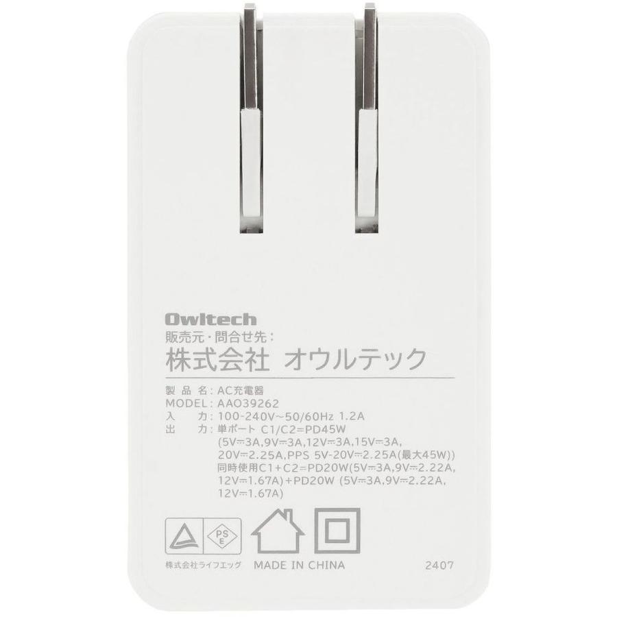 Owltech（オウルテック） ドコモ純正 2ポートACアダプタ02M ホワイト 2