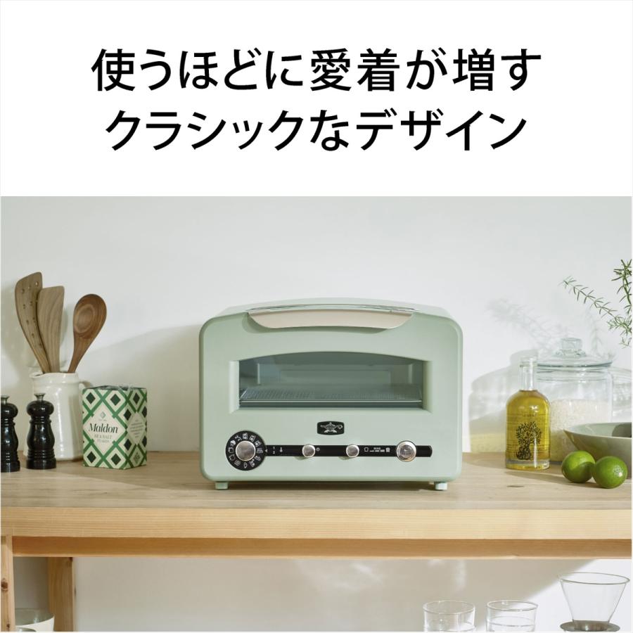 【安心のメーカー保証｜新品未使用】アラジン グラファイトトースター ホワイト アラジン 【5年保証付】オーブントースター グラファイトグリル