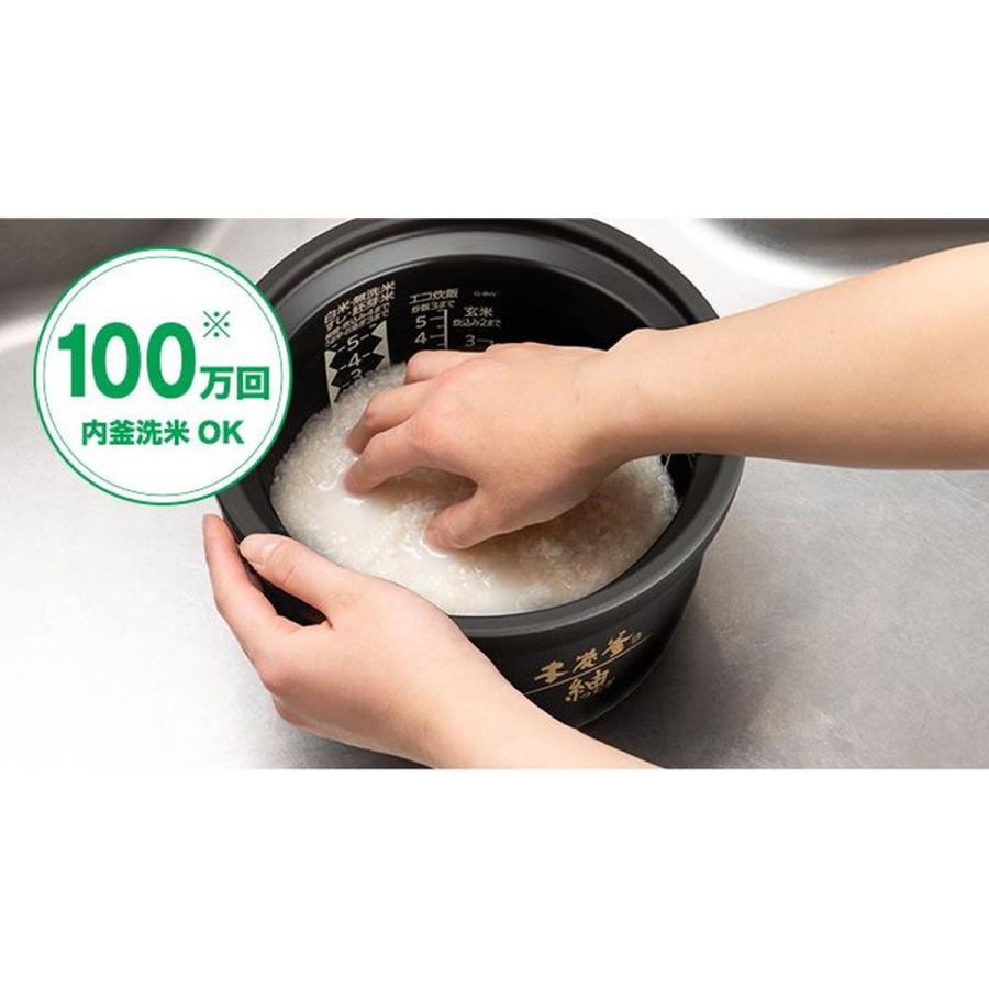 三菱（MITSUBISHI） 三菱電機 IHジャー炊飯器 本炭釜 紬(つむぎ) 炭