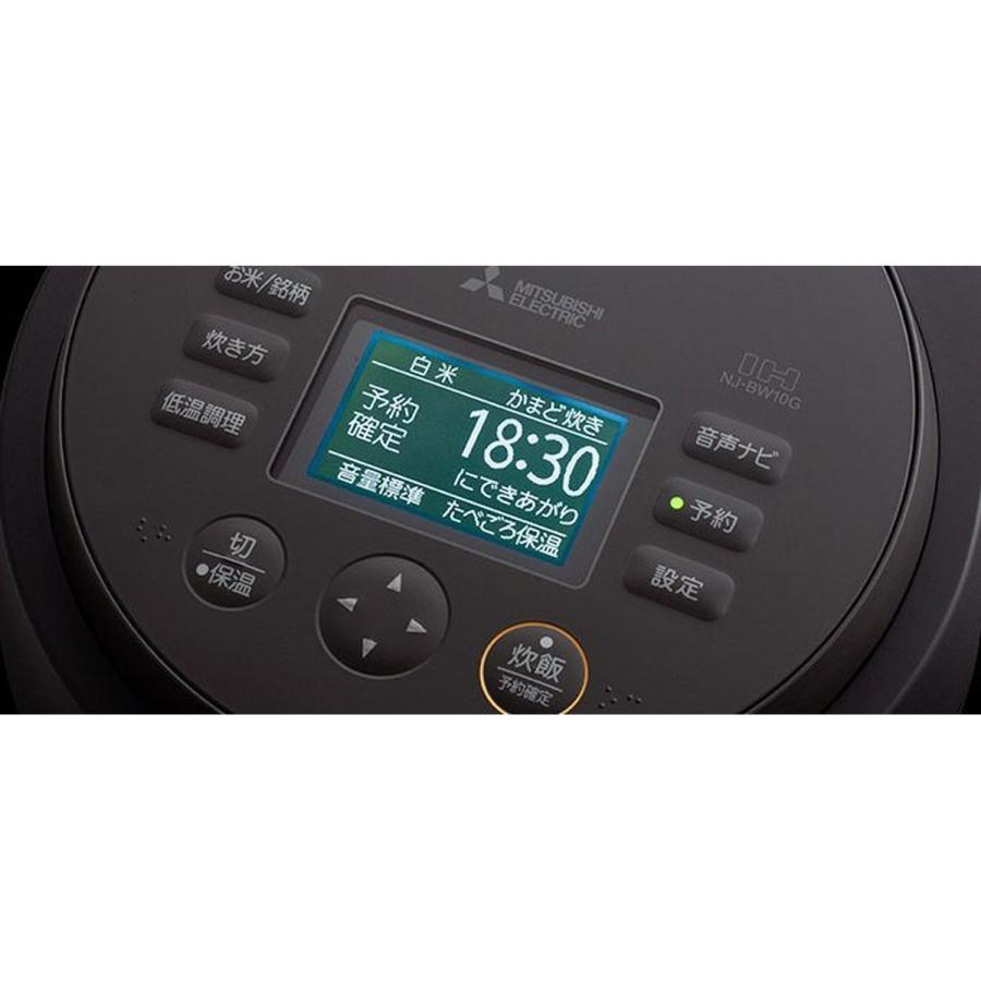 三菱（MITSUBISHI） 三菱電機 IHジャー炊飯器 本炭釜 紬(つむぎ) 炭