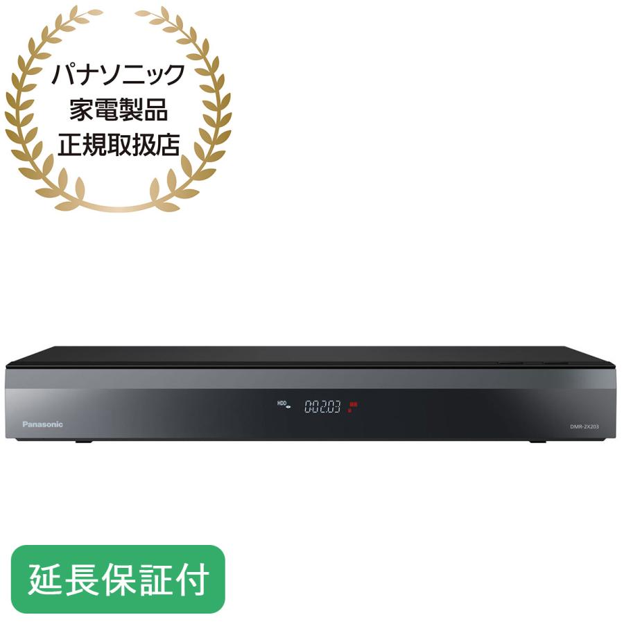 Panasonic（パナソニック） 【5年保証付】パナソニック DIGA(ディーガ