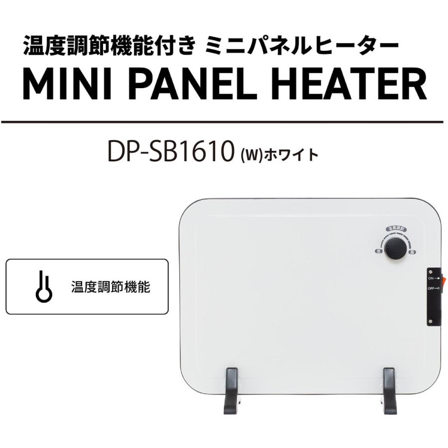 山善（YAMAZEN） ミニパネルヒーター 薄型 温度調節機能付 DP-SB1610-W