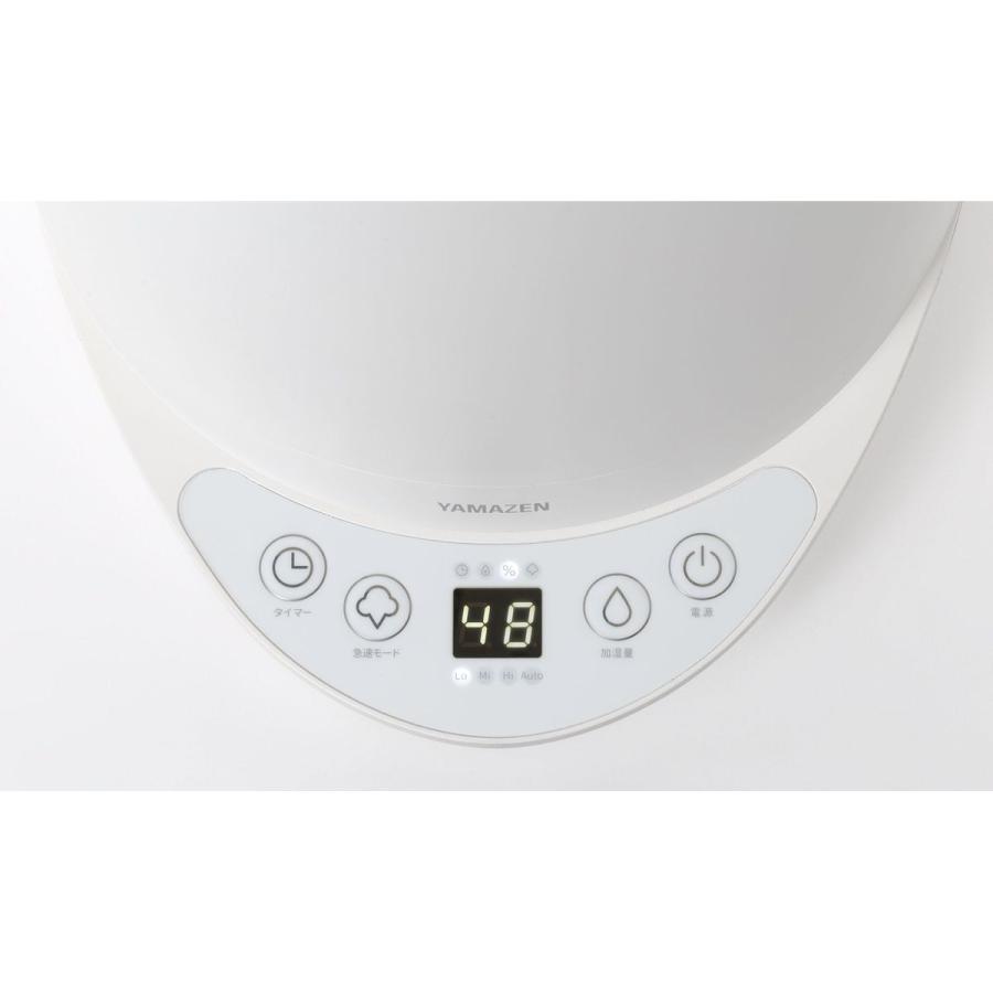 山善（YAMAZEN） ケトル型 スチーム式加湿器 上部給水 タンク容量2.8L
