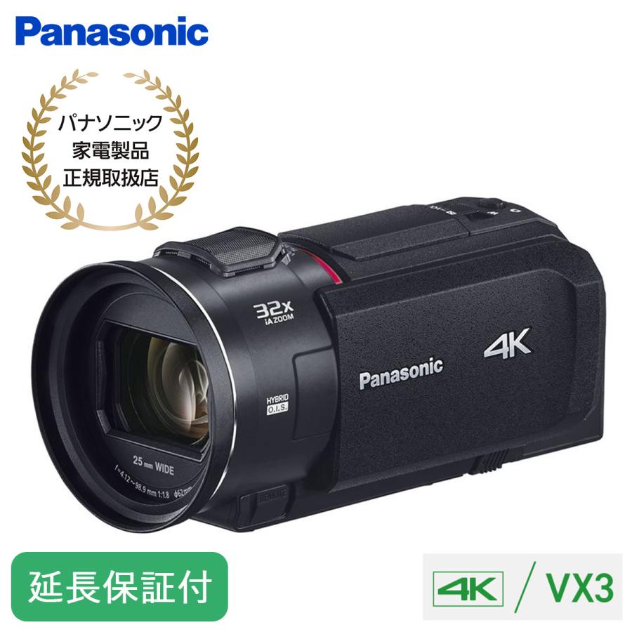 【極美品】Panasonic 4Kビデオカメラ HC-VX3 5年保証&バッグ付 Panasonic（パナソニック） 【5年保証付】パナソニック デジタル 4K