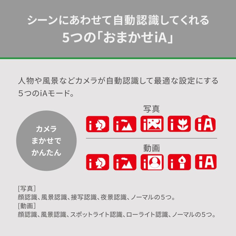 Panasonic（パナソニック） 【5年保証付】パナソニック デジタル 4K