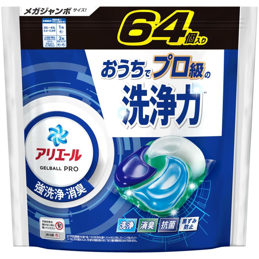 P&G ＼レビュー投稿で500円クーポンGET！／アリエール ジェルボール