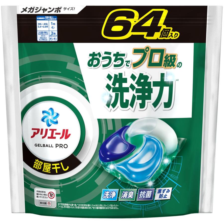 P&G アリエール ジェルボールプロ 洗濯洗剤 部屋干し用 詰め替え用