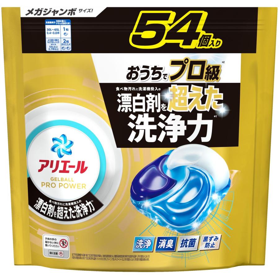 P&G アリエール ジェルボールプロ パワー 洗濯洗剤 詰め替え用 メガ
