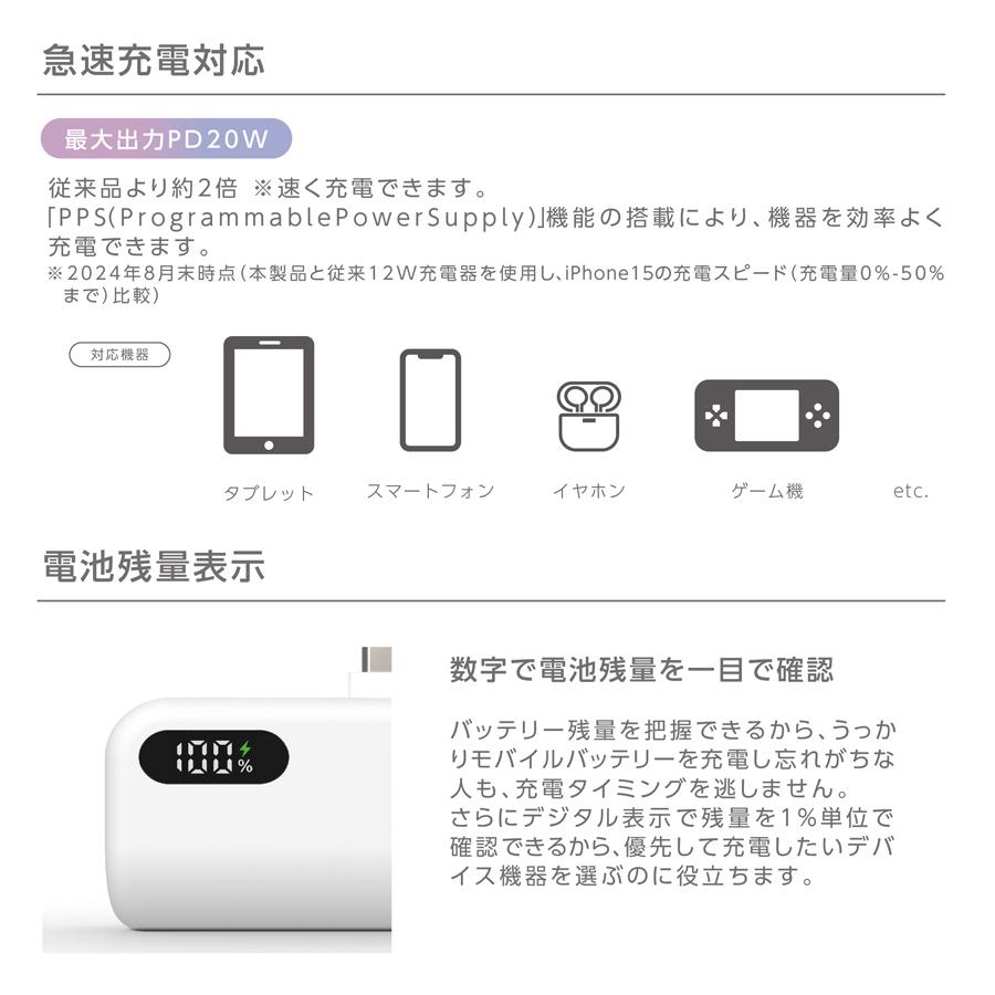 ドコモ純正 ケーブルレスポケットチャージャー 01M 5000mAh Type-C 高速充電 2台同時充電 コンパクト スタンド 異常検知 |  | 04