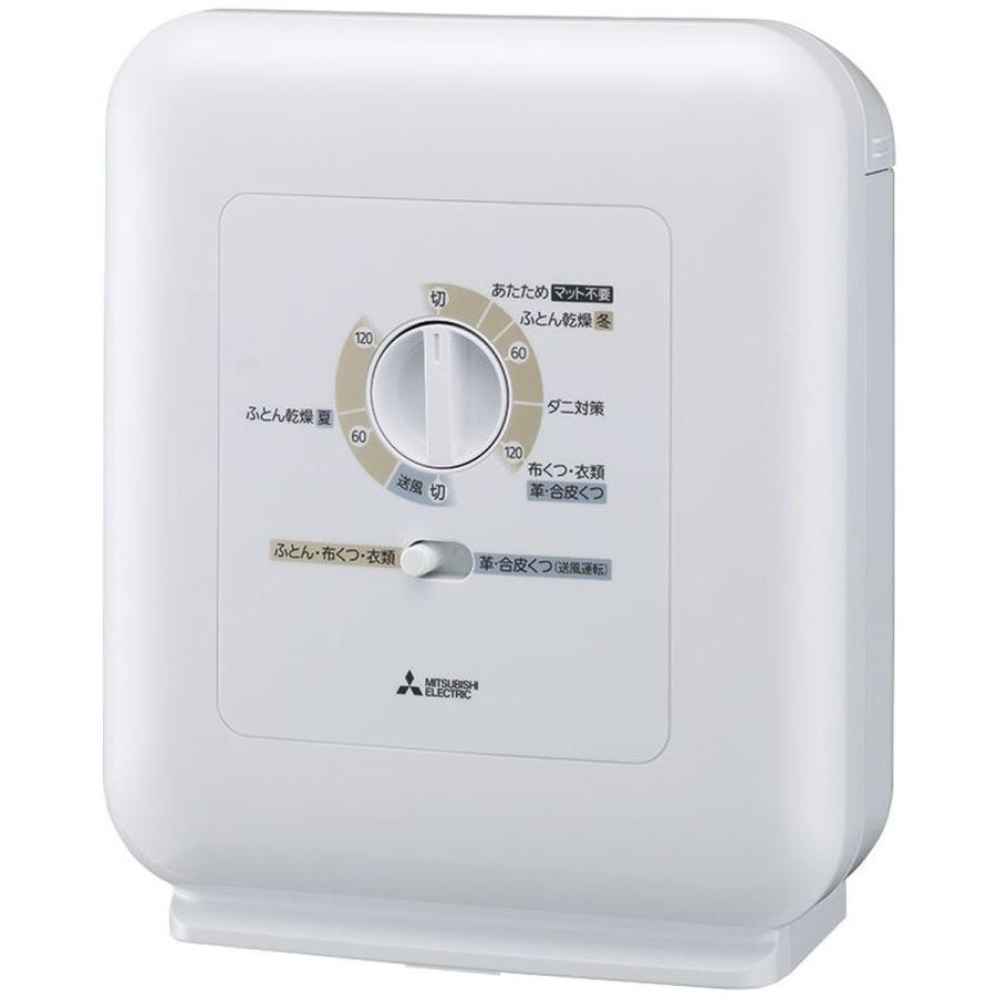 三菱（MITSUBISHI） 三菱電機 ふとん乾燥機 ホワイト ブーツ乾燥