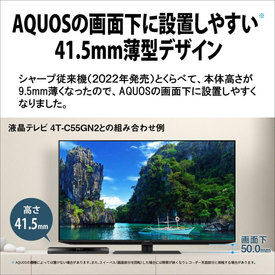 SHARP AQUOS ブルーレイレコーダー 1TB 2B-C10BW2