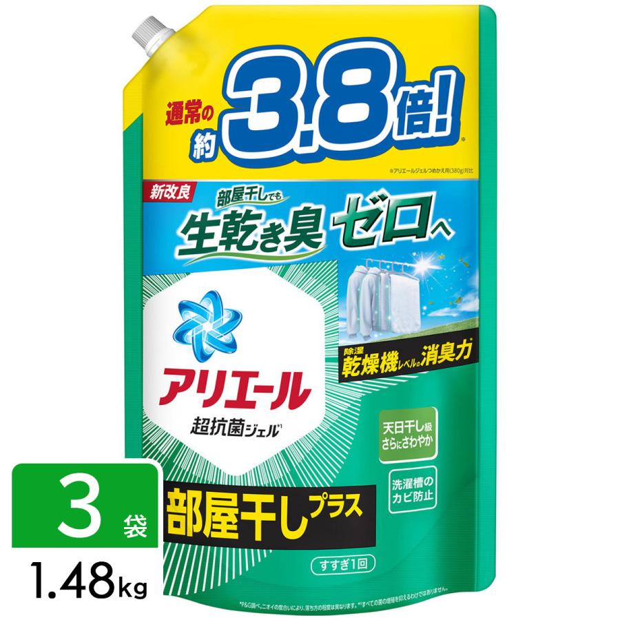 P&G アリエール ジェル 部屋干しプラス 洗濯洗剤 詰め替え ウルトラ