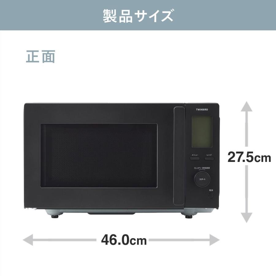 ツインバード（TWINBIRD） センサー付フラット電子レンジ 18L ブラック