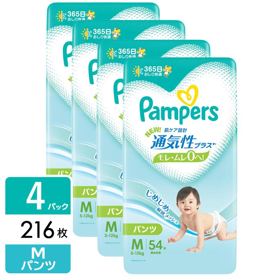 P&G パンパース おむつ パンツ 通気性プラス M (5-12kg) 216枚(54枚×4