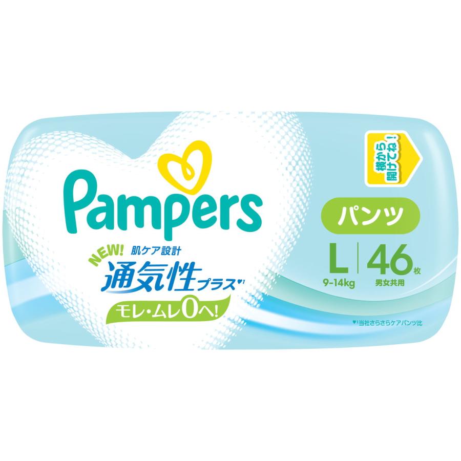 P&G パンパース おむつ パンツ 通気性プラス L (9-14kg) 184枚(46枚×4パック) 4987176238917の画像