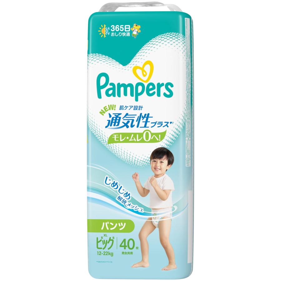 P&G パンパース おむつ パンツ 通気性プラス ビッグ (12-22kg) 160枚