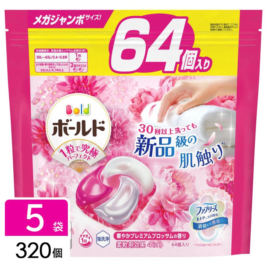 P&G ボールド 洗濯洗剤 ジェルボール 4in1 プレミアムブロッサム