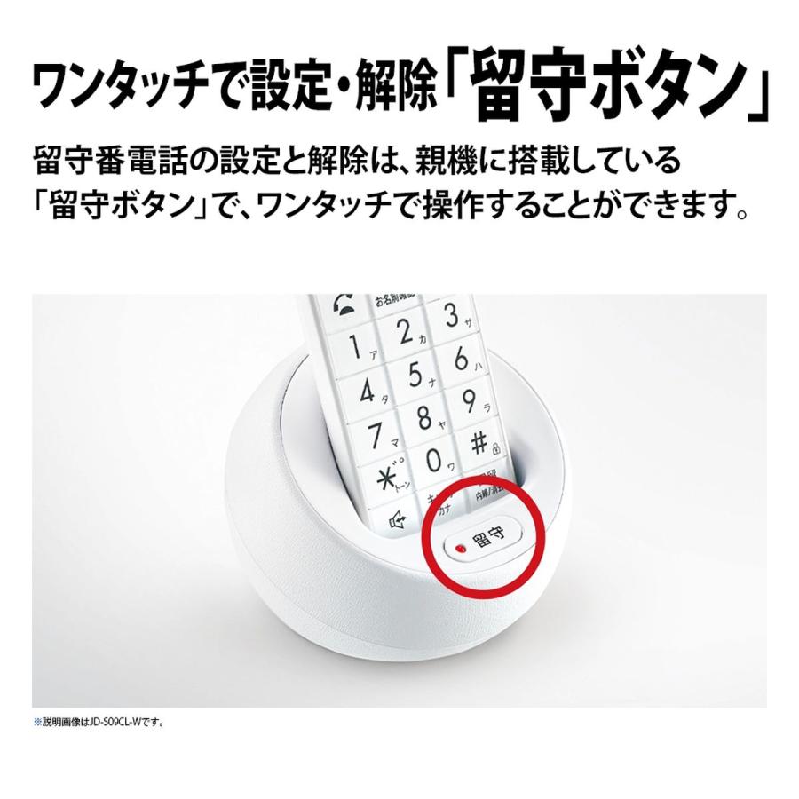 SHARP（シャープ） デジタルコードレス電話機(子機1台) ホワイト系 JD