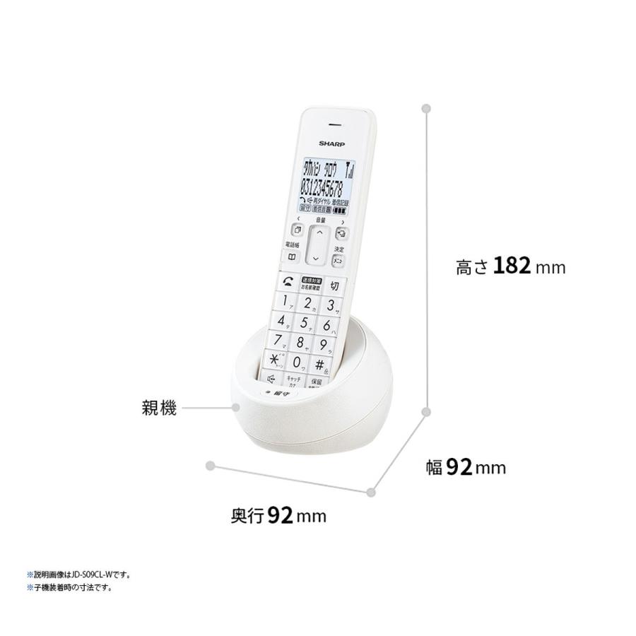 SHARP（シャープ） デジタルコードレス電話機(子機1台) レッド系 JD