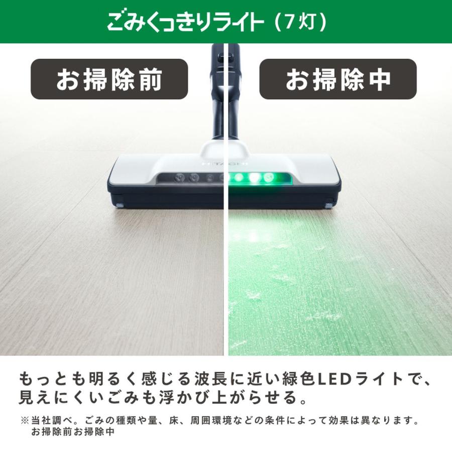 日立（HITACHI） コードレススティッククリーナー ホワイト 軽量1.5kg