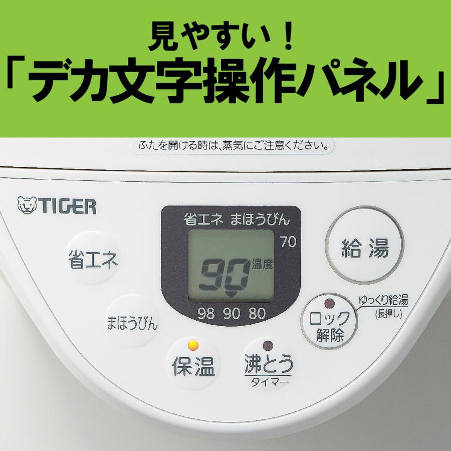 タイガー（TIGER） タイガー魔法瓶 VE電気まほうびん 電気ポット