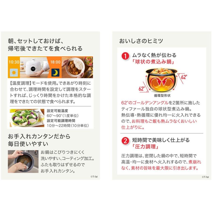 T-fal ティファール 電気調理なべ ラクラ・クッカー ミニ T-fal ティファール 電気調理なべ ラクラ・クッカー ミニ
