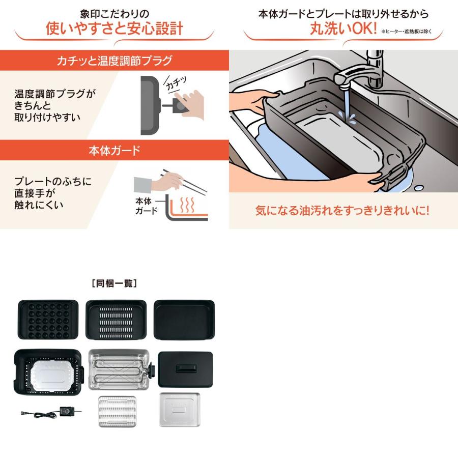 象印（ZOJIRUSHI） 象印マホービン ホットプレート 3枚タイプ 深型穴