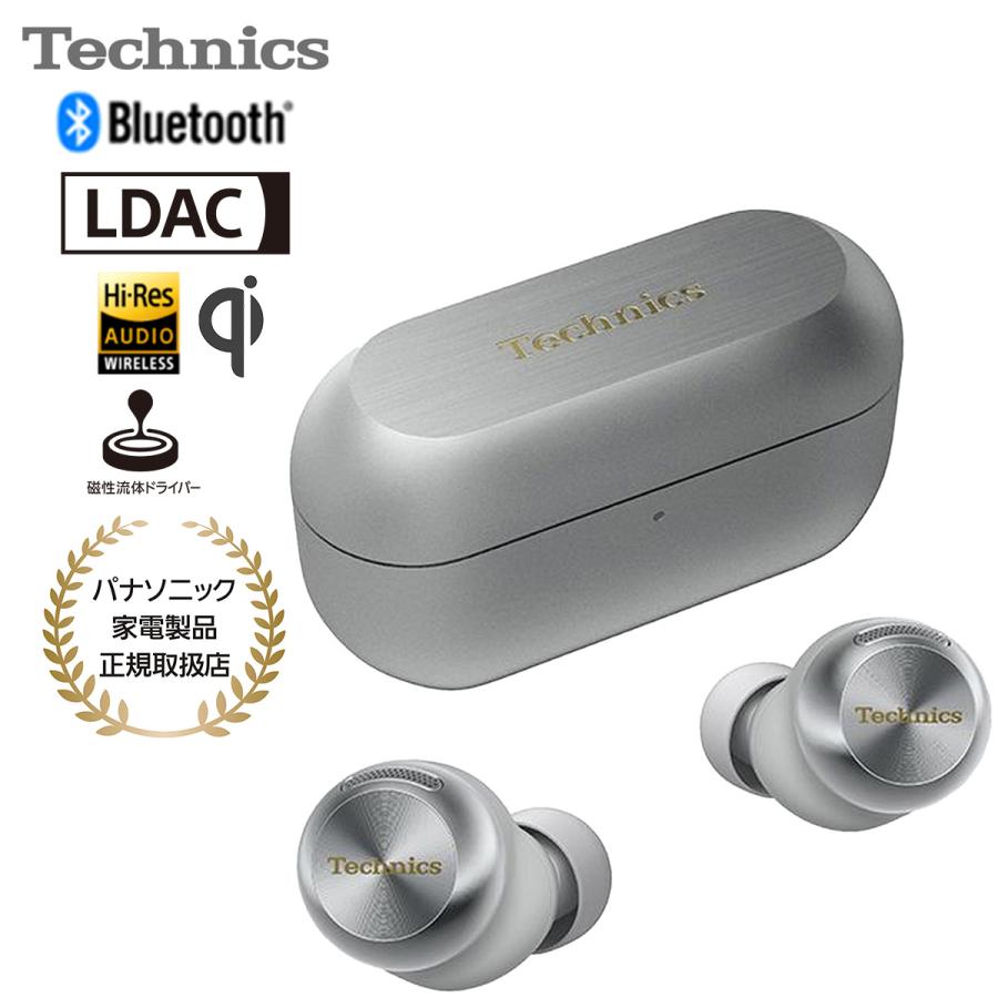 Panasonic（パナソニック） TECHNICS テクニクス ワイヤレスステレオ