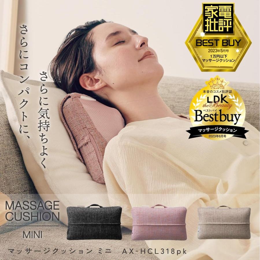 アテックス ルルド マッサージクッション ミニ ピンク ATEX アテックス ルルド マッサージクッション ミニ ピンク ATEX