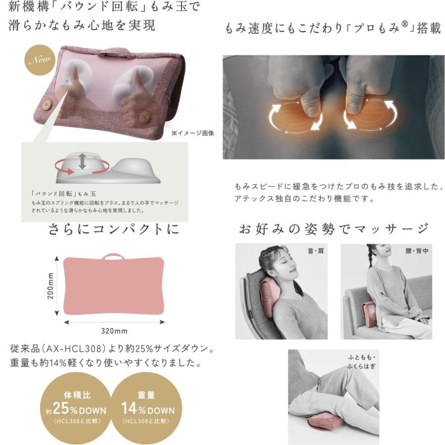 アテックス ルルド マッサージクッション ミニ ピンク ATEX アテックス ルルド マッサージクッション ミニ ピンク ATEX