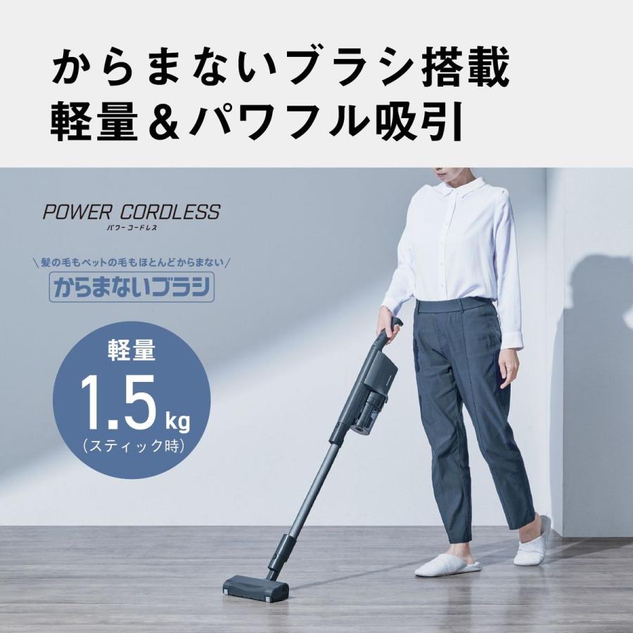 Panasonic（パナソニック） サイクロン式 コードレススティック 掃除機