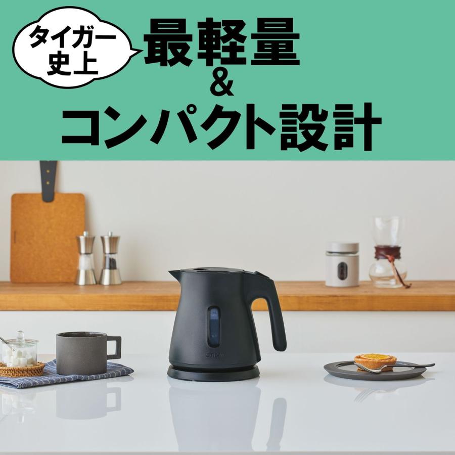 タイガー（TIGER） タイガー魔法瓶 電気ケトル 0.8L ブラック 軽量